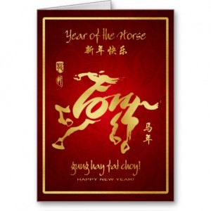 year_of_the_horse_2014_chinese_new_year_card-r86ff942d09f340178648952a10df93c7_xvuat_8byvr_512