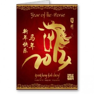 year_of_the_horse_2014_chinese_new_year_card-re9c0781ad2614a949ead8e9b996f4ec4_xvuat_8byvr_324